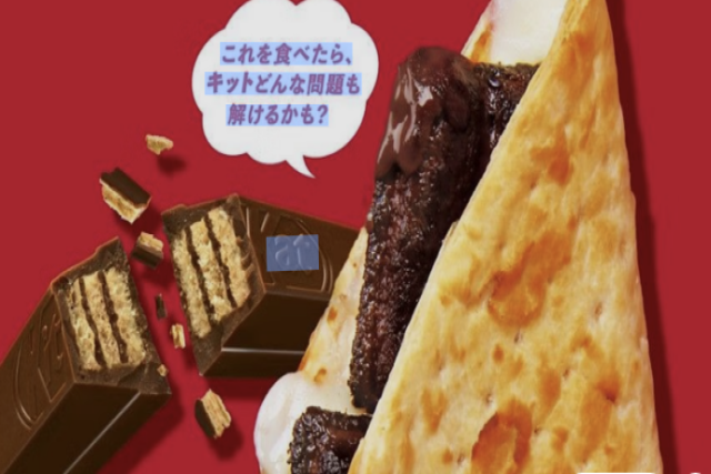 ピザハットジャパンが新しいキットカピザを発売