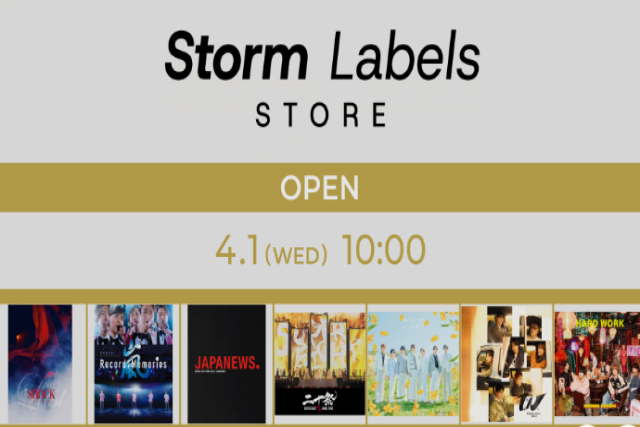 AnyMind Group、Storm Labelsの初公式オンラインストア立ち上げを支援