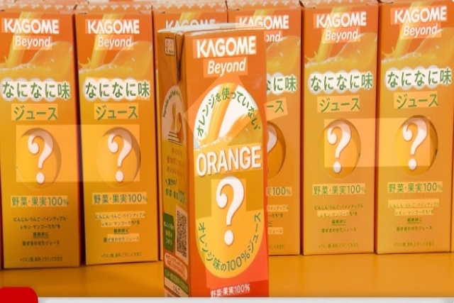 カゴメ、オレンジを使わない低コストのオレンジ風味ジュースを発売