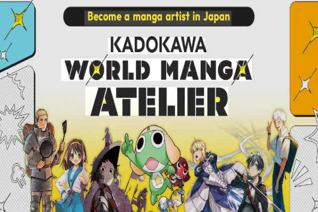 KADOKAWAが海外の漫画クリエイターの日本デビューを支援するプログラムを開始