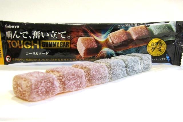 カバヤ食品が栄養バー市場に挑戦する新商品「タフグミBAR」を発売