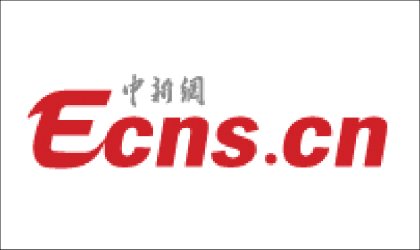 Ecns
